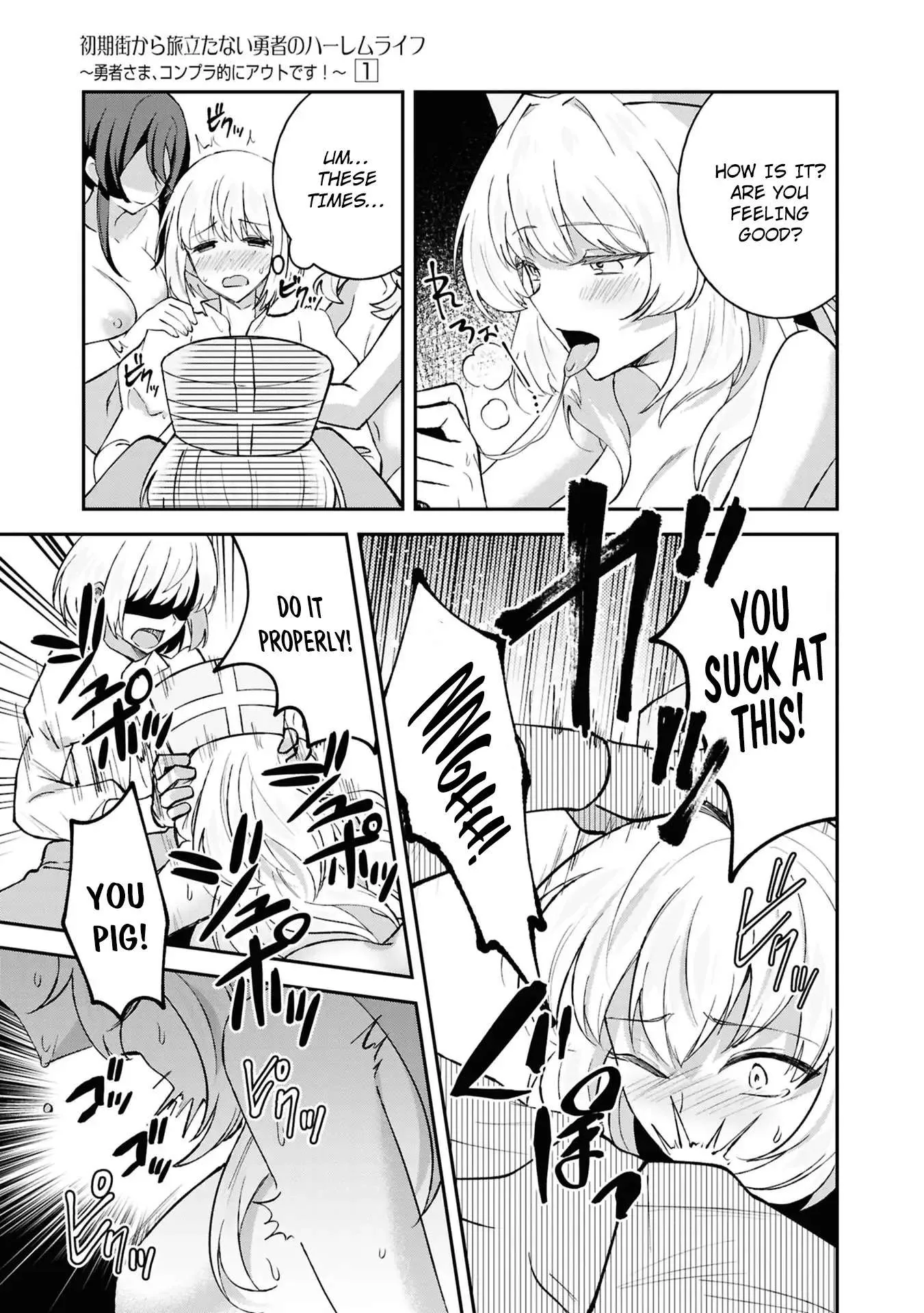 Shoki Machi kara Tabidatanai Yuusha no Harem Life: Yuusha-sama, Compliance-teki ni Out desu! Chapter 4.5 page 19 - 