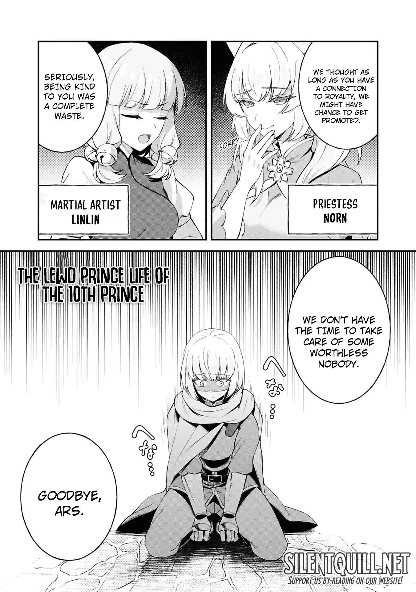 Shoki Machi kara Tabidatanai Yuusha no Harem Life: Yuusha-sama, Compliance-teki ni Out desu! Chapter 4.5 page 3 - 