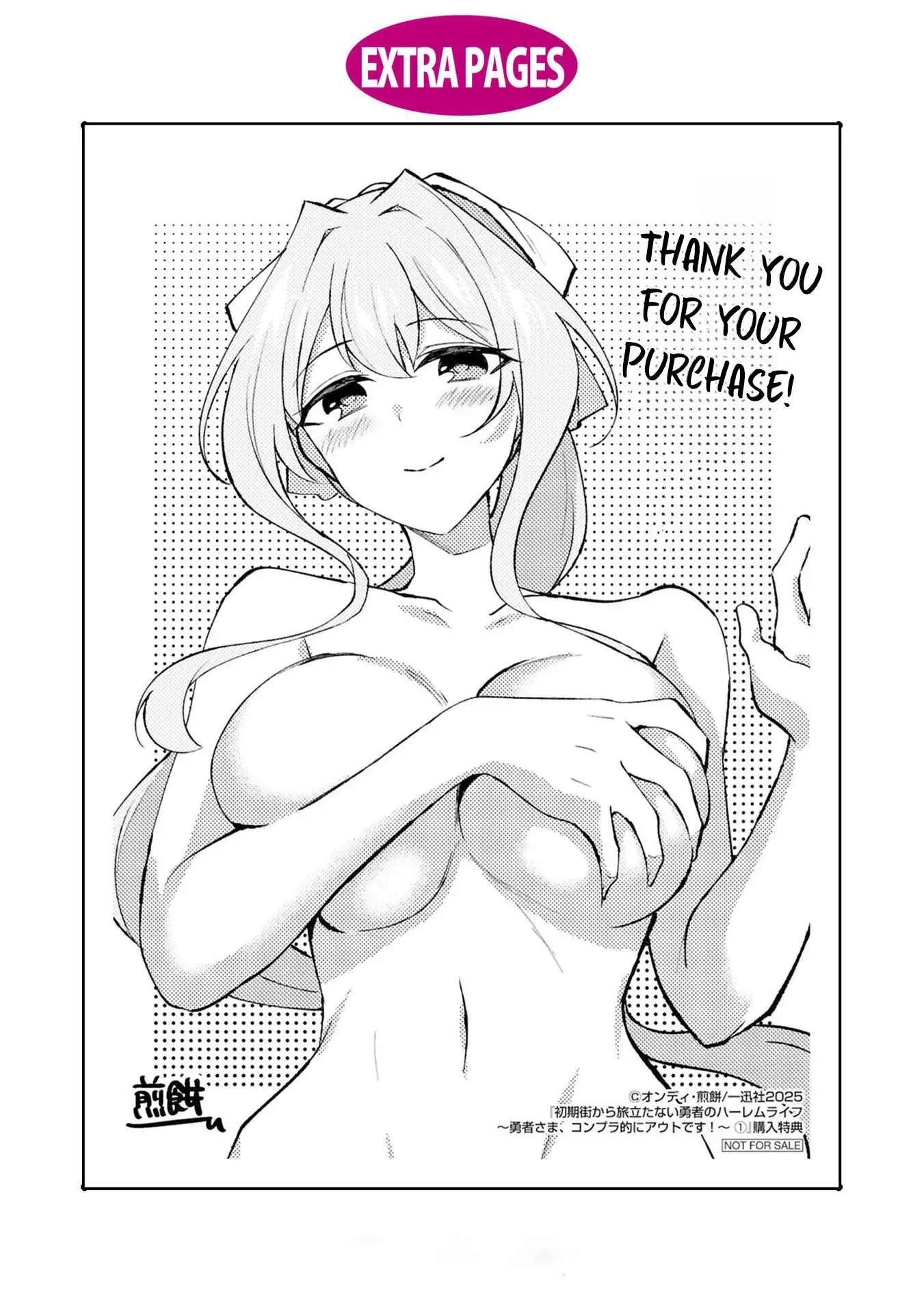 Shoki Machi kara Tabidatanai Yuusha no Harem Life: Yuusha-sama, Compliance-teki ni Out desu! Chapter 4.5 page 31 - 