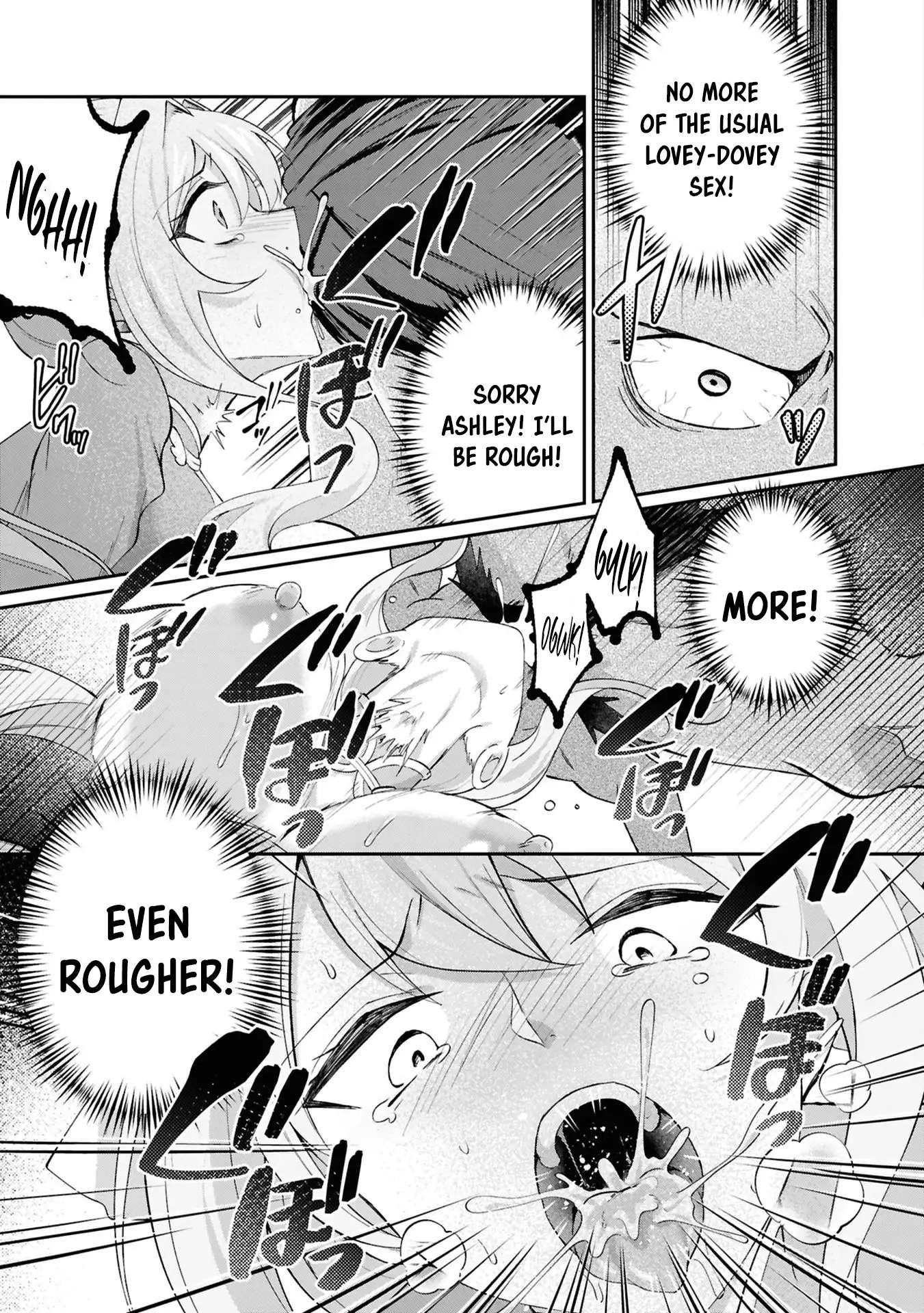 Shoki Machi kara Tabidatanai Yuusha no Harem Life: Yuusha-sama, Compliance-teki ni Out desu! Chapter 4 page 19 - 