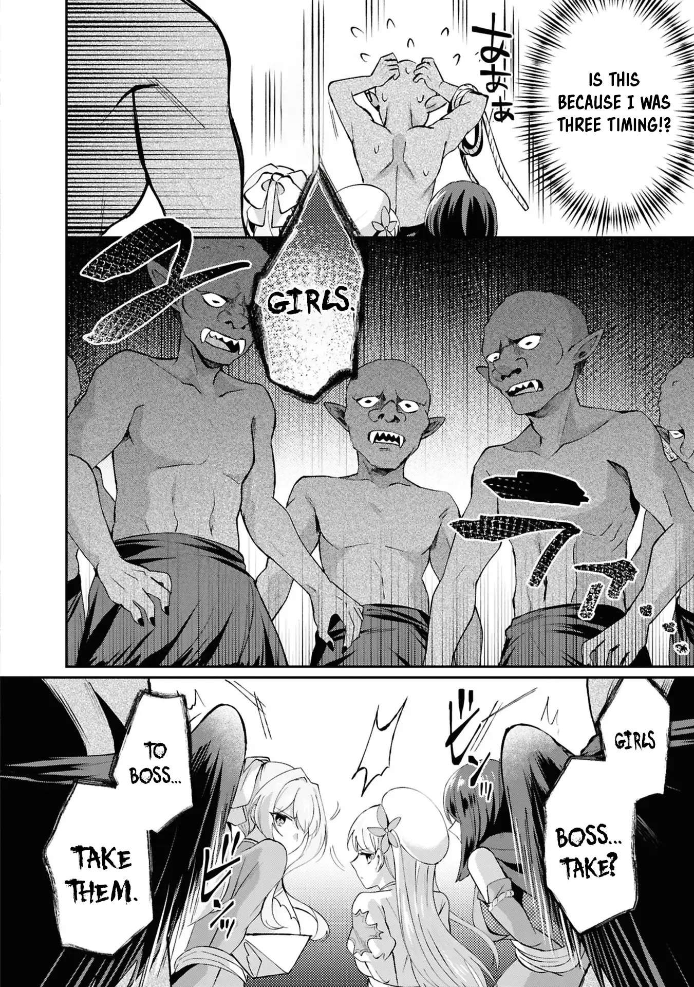 Shoki Machi kara Tabidatanai Yuusha no Harem Life: Yuusha-sama, Compliance-teki ni Out desu! Chapter 4 page 10 - 