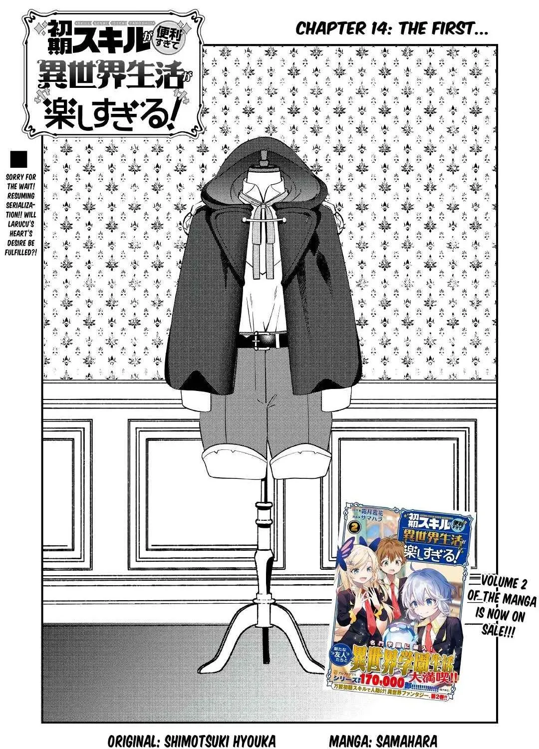 Shoki Skill Ga Benri Sugite Isekai Seikatsu ga Tanoshisugiru! Chapter 14 page 1 - 