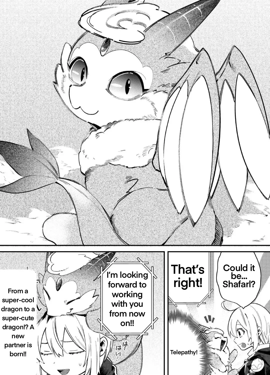 Shoki Skill Ga Benri Sugite Isekai Seikatsu ga Tanoshisugiru! Chapter 16 page 41 - 