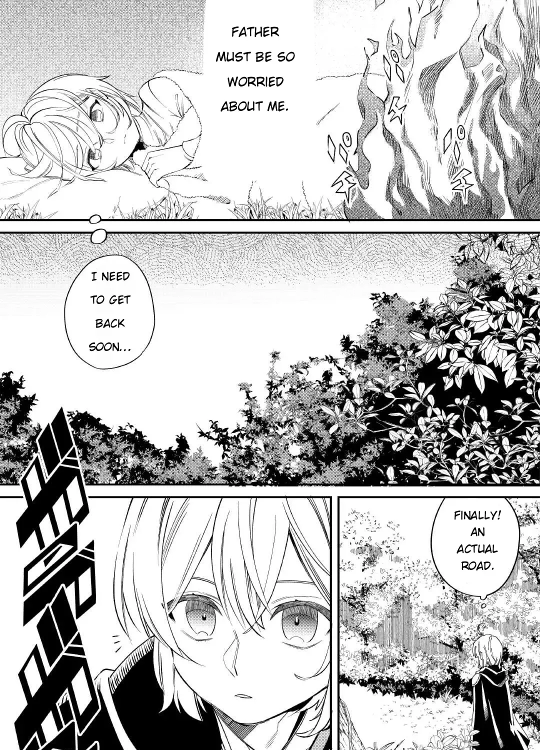 Shoki Skill Ga Benri Sugite Isekai Seikatsu ga Tanoshisugiru! Chapter 17 page 23 - 