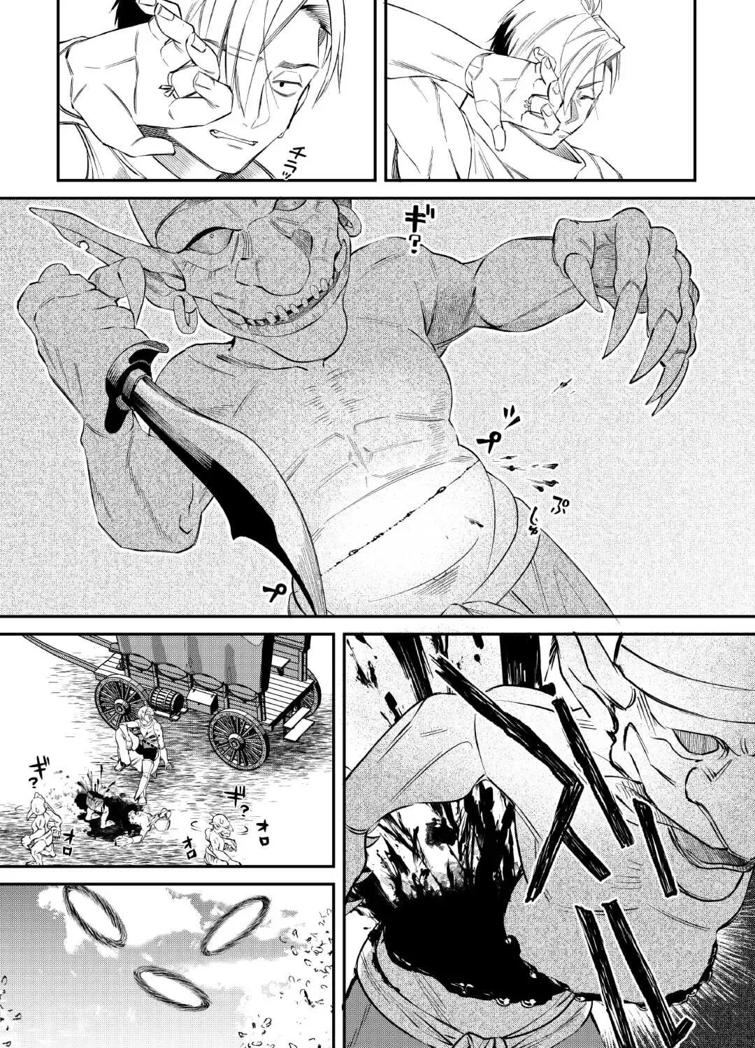 Shoki Skill Ga Benri Sugite Isekai Seikatsu ga Tanoshisugiru! Chapter 17 page 29 - 
