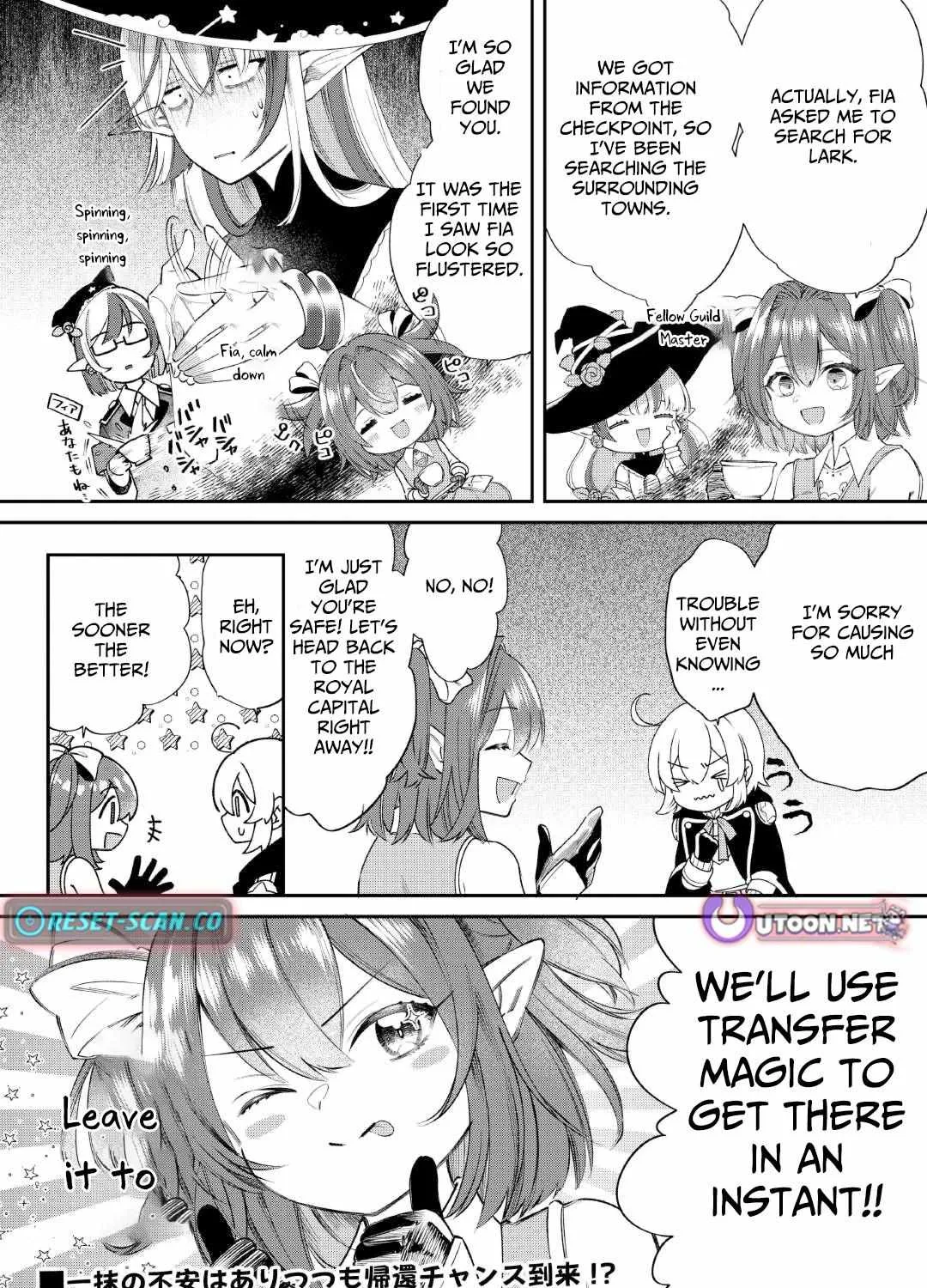 Shoki Skill Ga Benri Sugite Isekai Seikatsu ga Tanoshisugiru! Chapter 18 page 39 - 