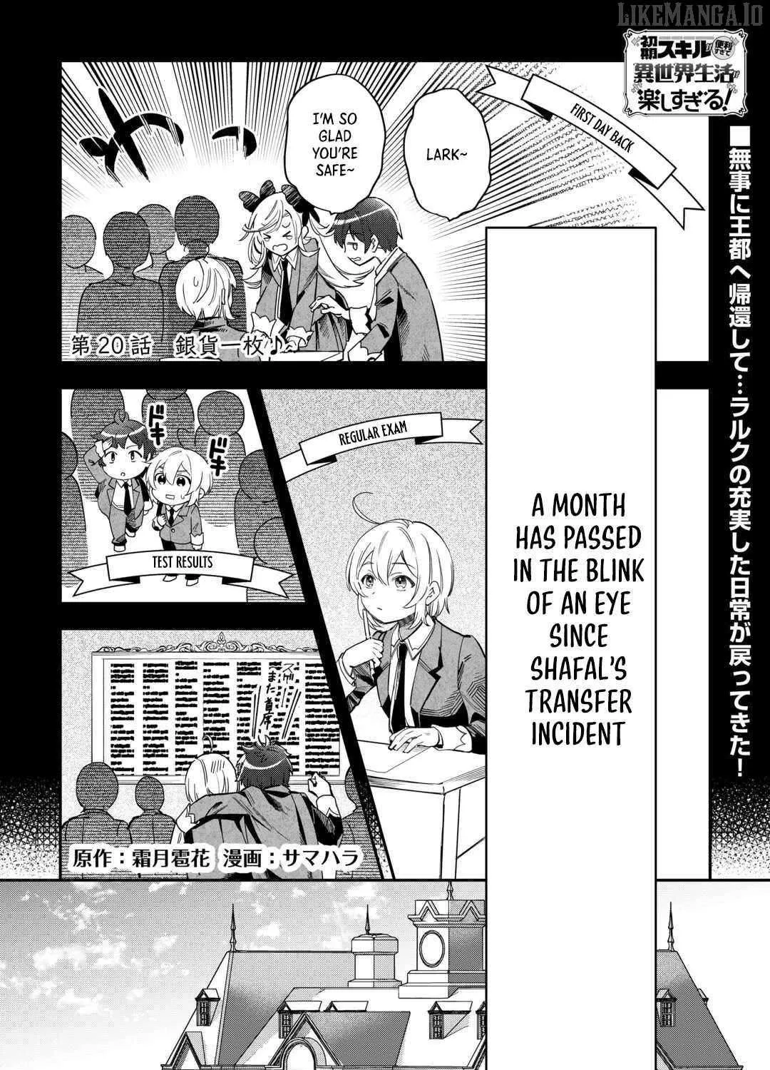 Shoki Skill Ga Benri Sugite Isekai Seikatsu ga Tanoshisugiru! Chapter 20 page 3 - 