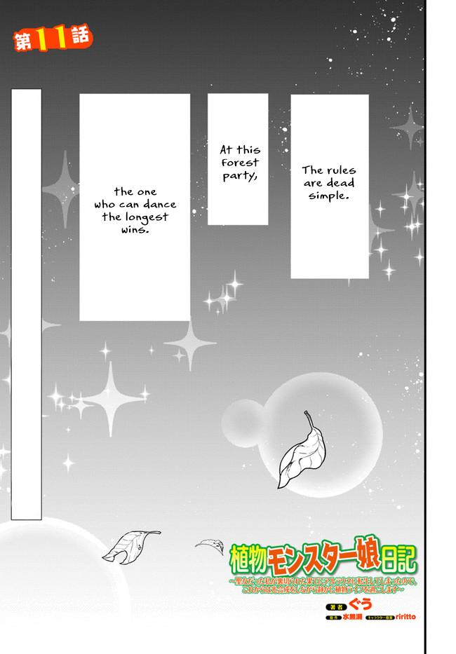 Shokubutsu Monster Musume Nikki Chapter 11 page 2 - 