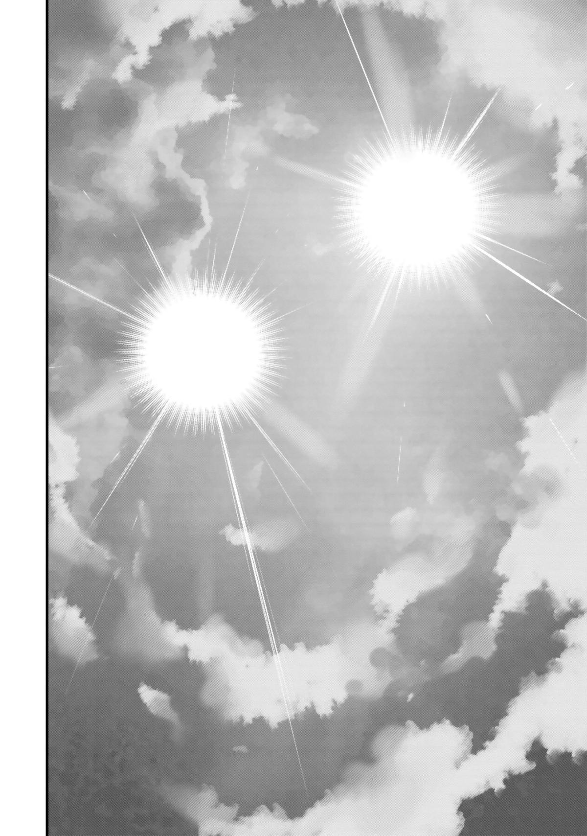 Shokubutsu Monster Musume Nikki Chapter 12 page 20 - 