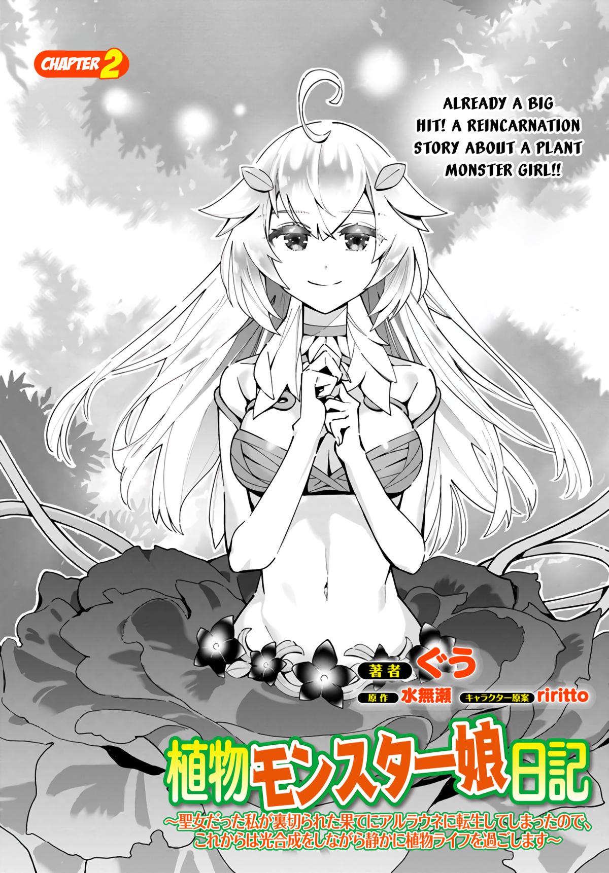 Shokubutsu Monster Musume Nikki Chapter 2 page 3 - 