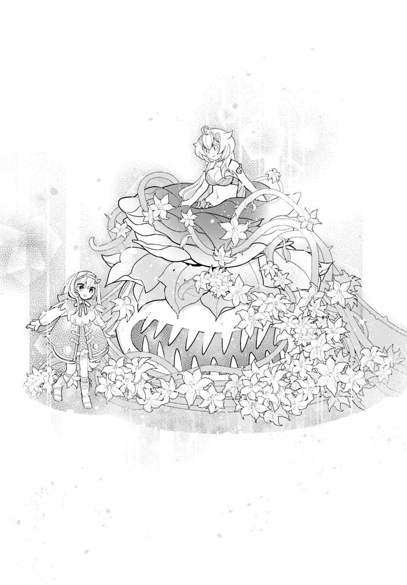 Shokubutsu Monster Musume Nikki Chapter 27 page 29 - 