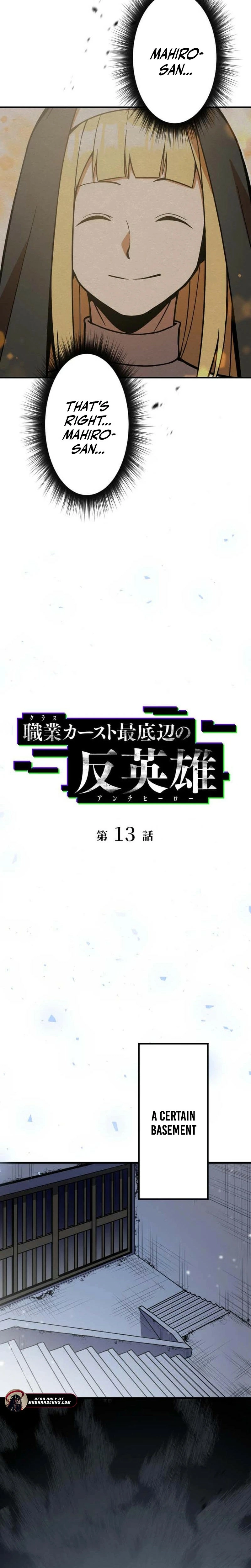 Shokugyou Kausuto Saiteihen no Han Eiyuu Chapter 13 page 4 - 