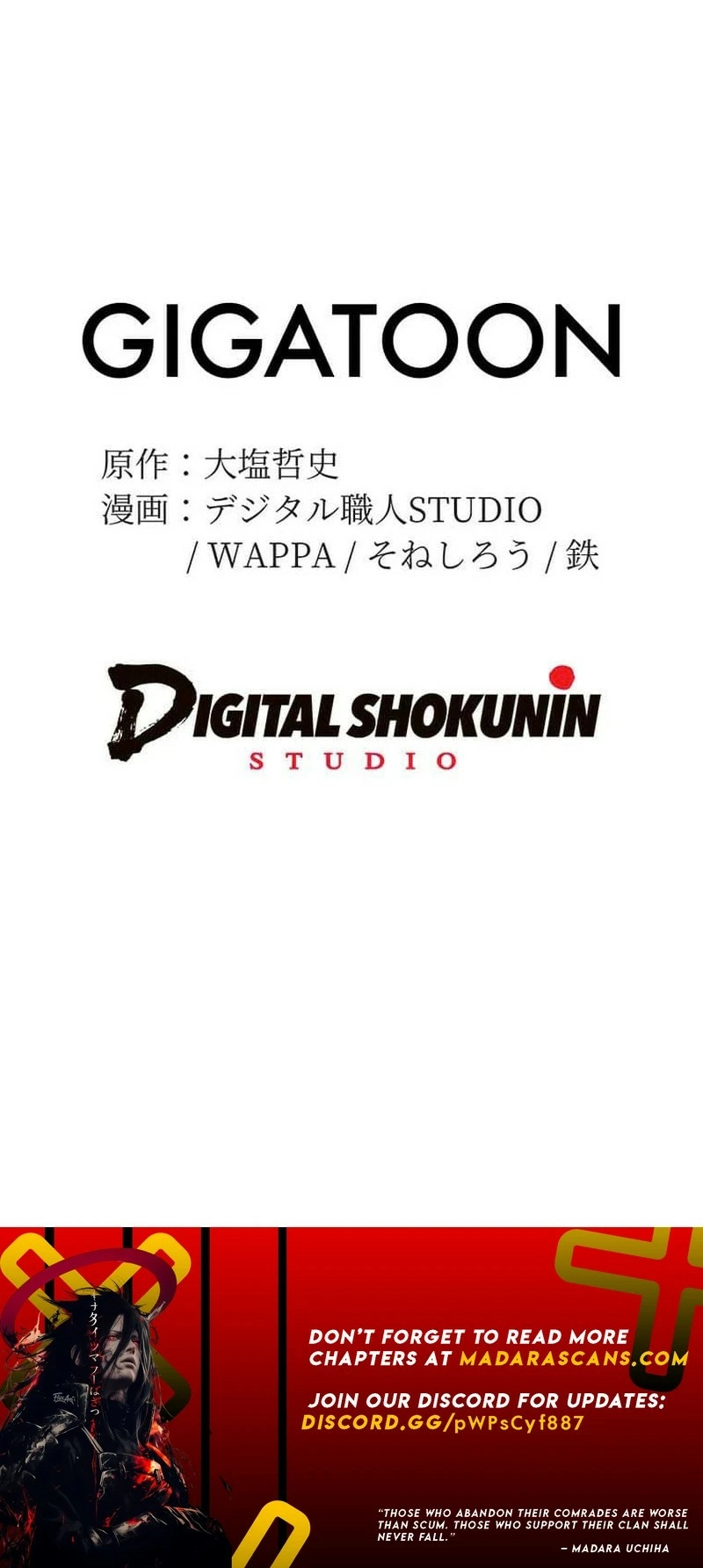 Shokugyou Kausuto Saiteihen no Han Eiyuu Chapter 14 page 33 - 