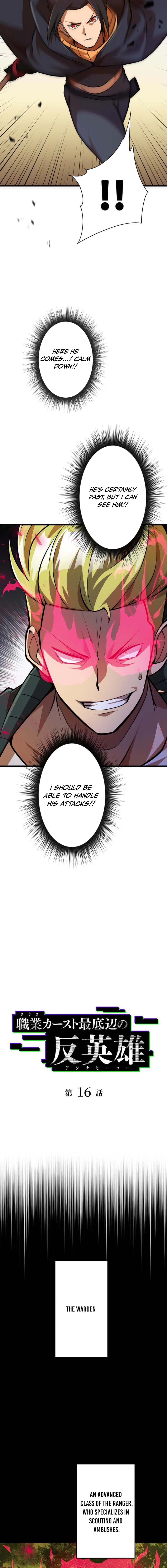 Shokugyou Kausuto Saiteihen no Han Eiyuu Chapter 16 page 3 - 