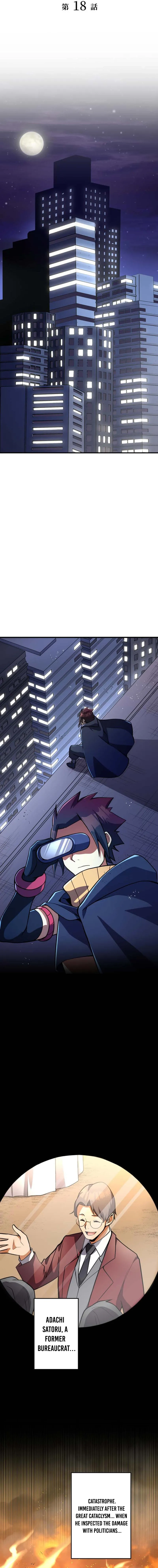 Shokugyou Kausuto Saiteihen no Han Eiyuu Chapter 18 page 7 - 