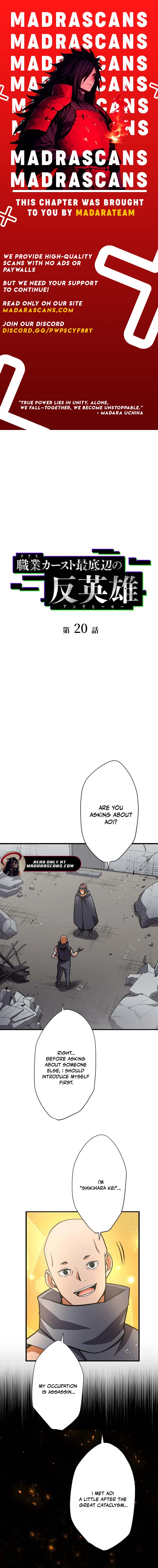 Shokugyou Kausuto Saiteihen no Han Eiyuu Chapter 20 page 1 - 