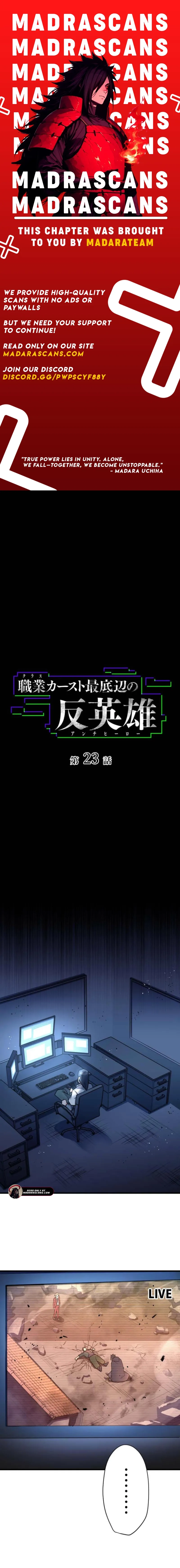 Shokugyou Kausuto Saiteihen no Han Eiyuu Chapter 23 page 1 - 