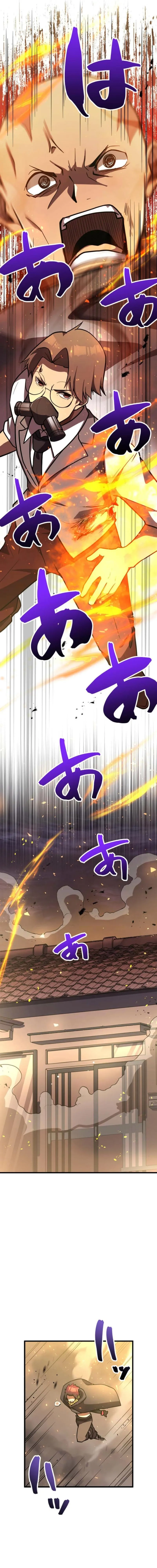 Shokugyou Kausuto Saiteihen no Han Eiyuu Chapter 23 page 26 - 