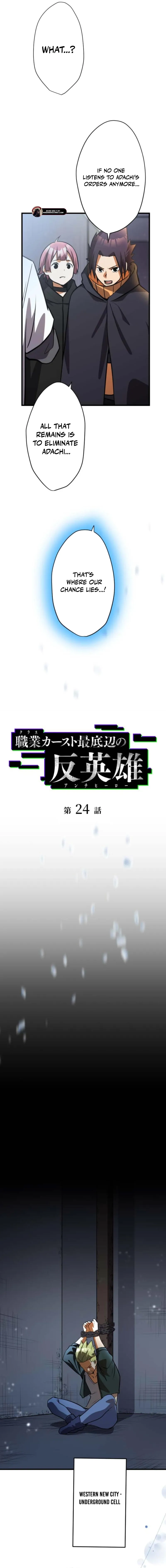 Shokugyou Kausuto Saiteihen no Han Eiyuu Chapter 24 page 3 - 