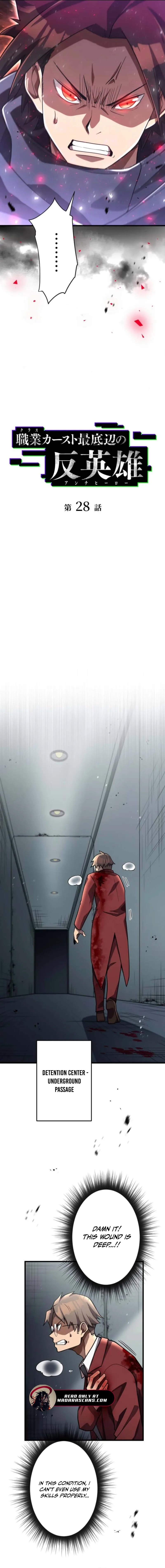 Shokugyou Kausuto Saiteihen no Han Eiyuu Chapter 28 page 8 - 