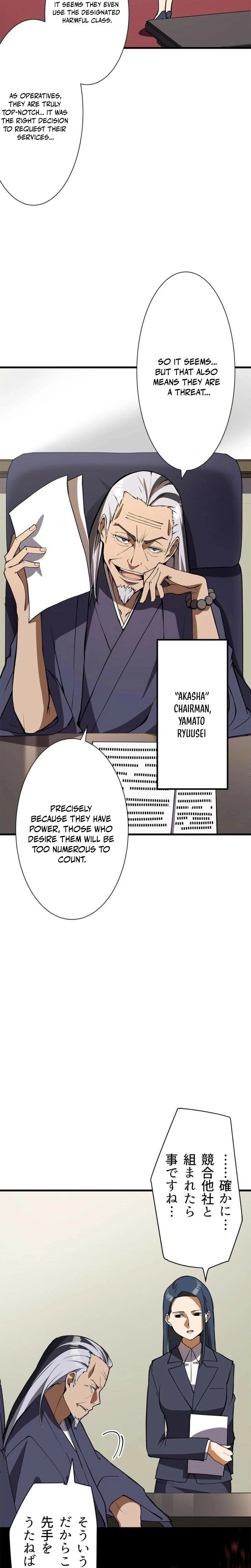 Shokugyou Kausuto Saiteihen no Han Eiyuu Chapter 3 page 38 - 