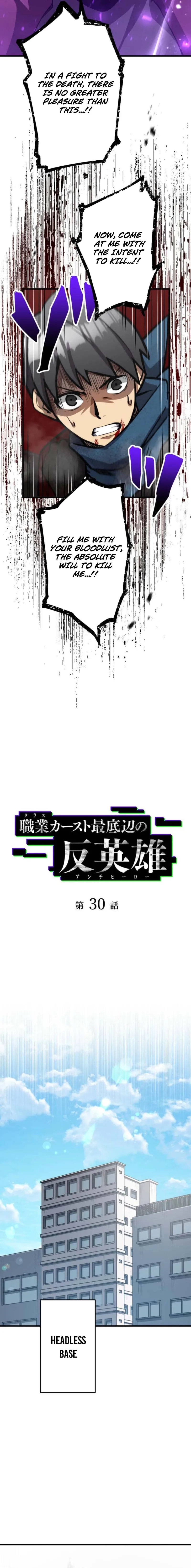 Shokugyou Kausuto Saiteihen no Han Eiyuu Chapter 30 page 3 - 