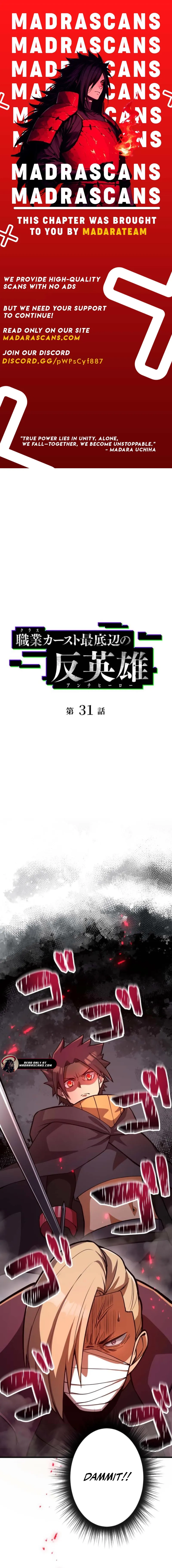 Shokugyou Kausuto Saiteihen no Han Eiyuu Chapter 31 page 1 - 