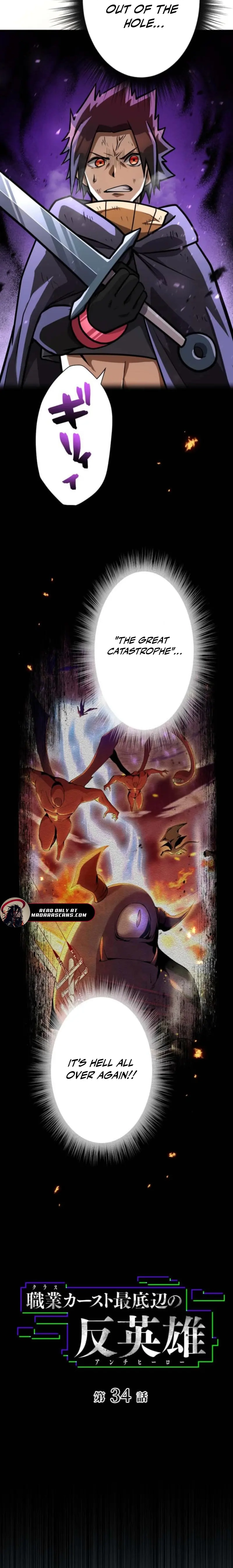 Shokugyou Kausuto Saiteihen no Han Eiyuu Chapter 34 page 8 - 