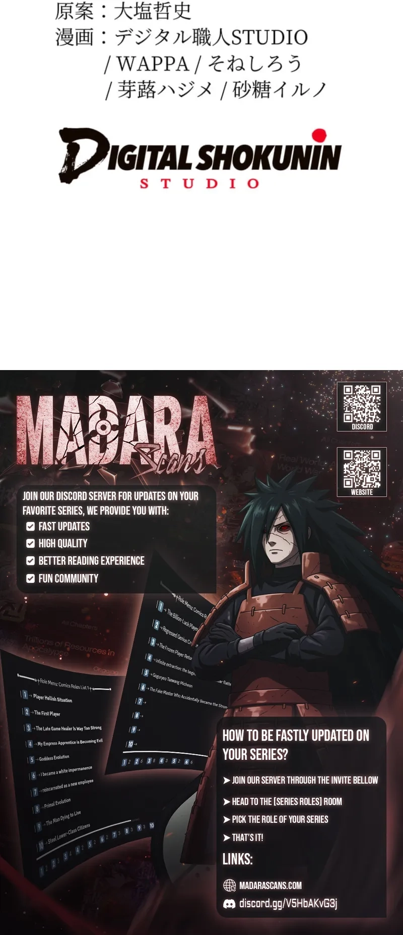 Shokugyou Kausuto Saiteihen no Han Eiyuu Chapter 36 page 33 - 