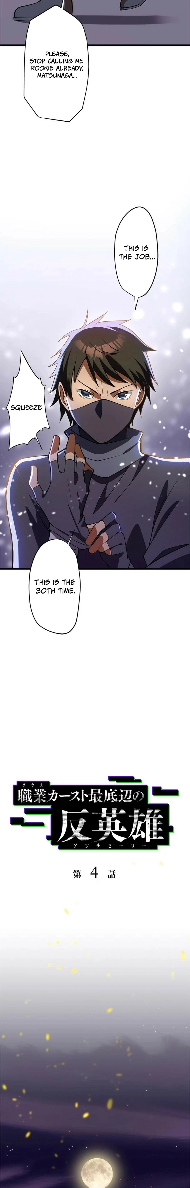 Shokugyou Kausuto Saiteihen no Han Eiyuu Chapter 4 page 5 - 
