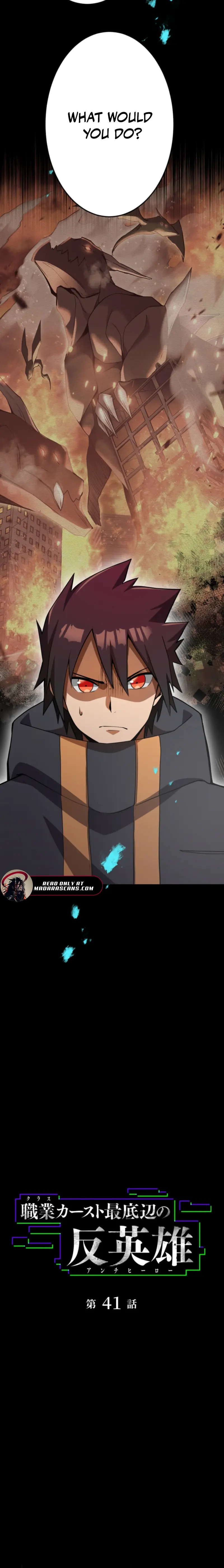 Shokugyou Kausuto Saiteihen no Han Eiyuu Chapter 41 page 2 - 
