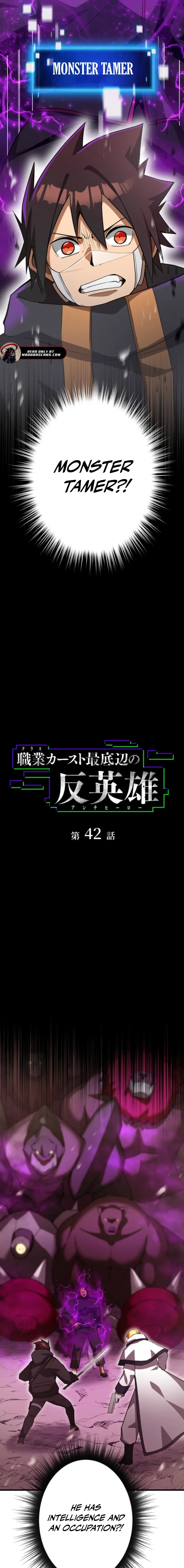Shokugyou Kausuto Saiteihen no Han Eiyuu Chapter 42 page 5 - 
