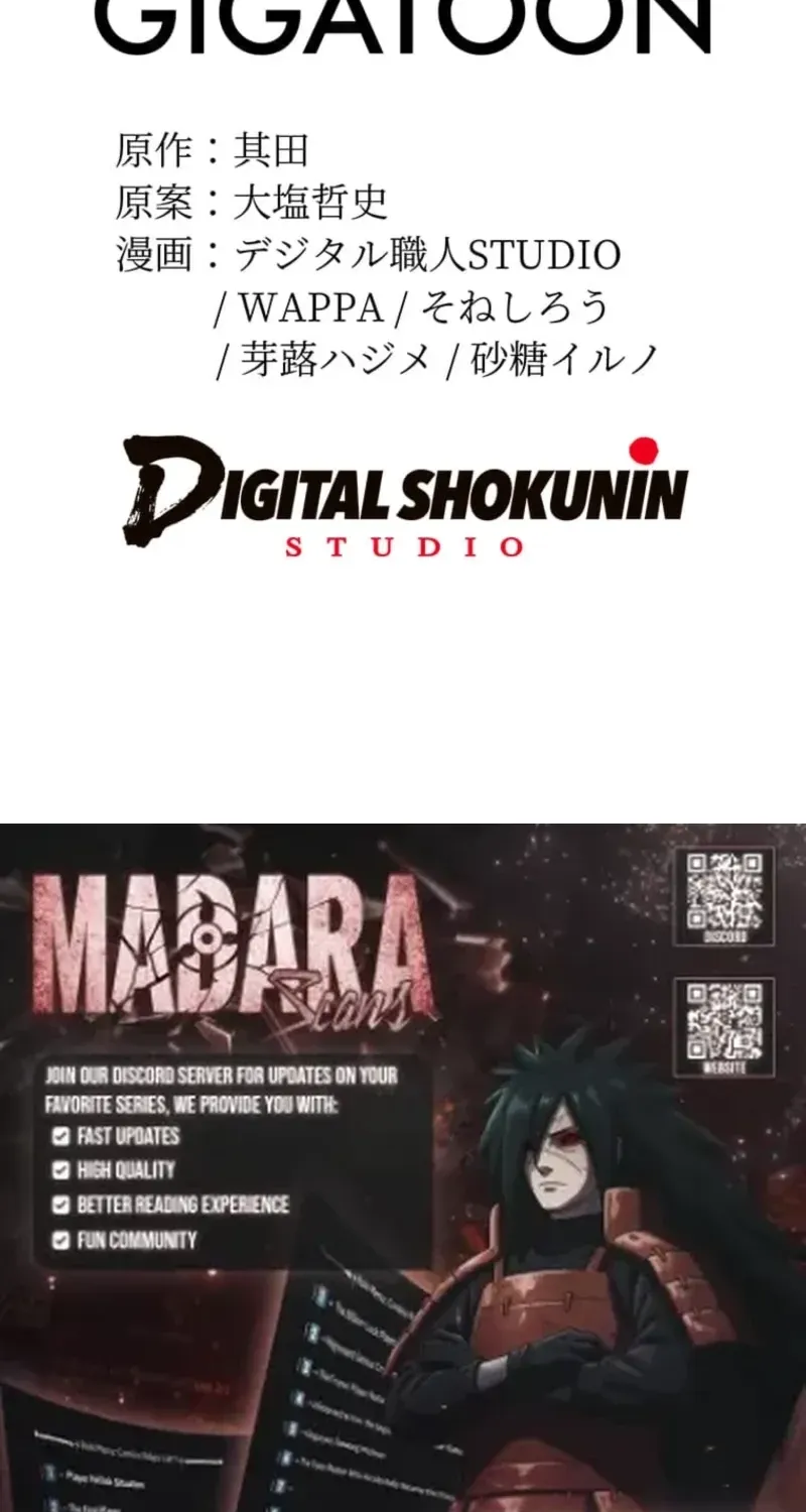Shokugyou Kausuto Saiteihen no Han Eiyuu Chapter 44 page 154 - 