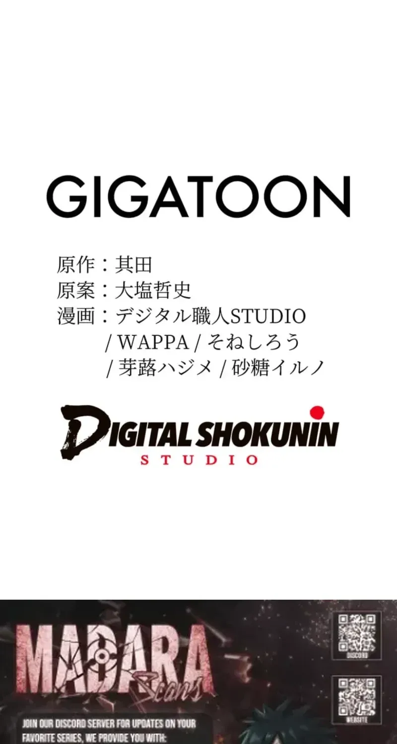 Shokugyou Kausuto Saiteihen no Han Eiyuu Chapter 45 page 143 - 