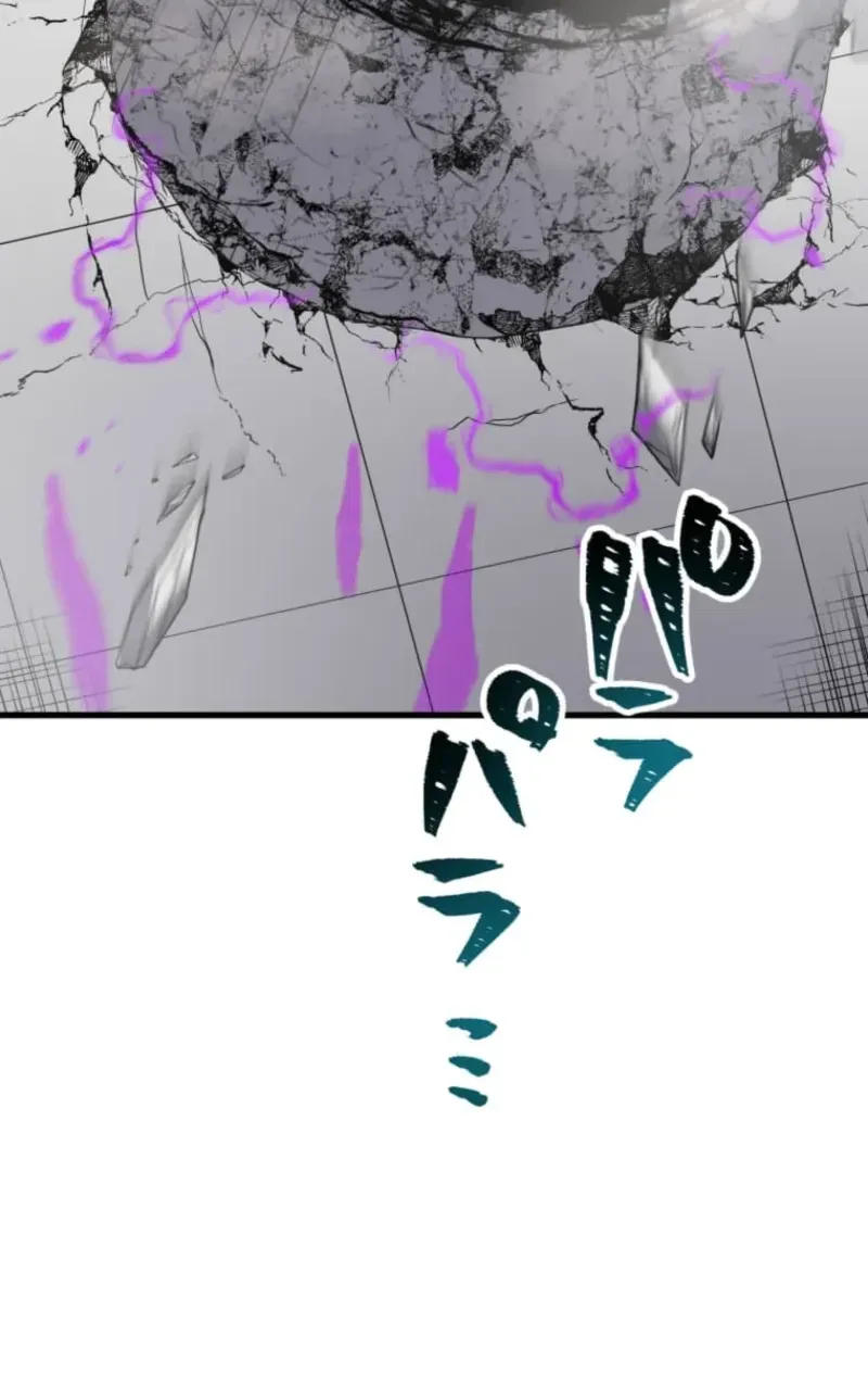 Shokugyou Kausuto Saiteihen no Han Eiyuu Chapter 46 page 20 - 