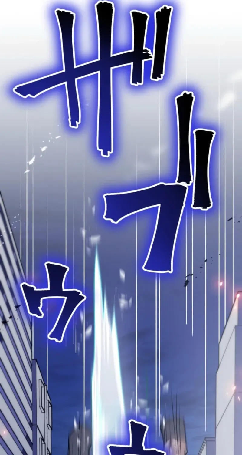 Shokugyou Kausuto Saiteihen no Han Eiyuu Chapter 47 page 117 - 