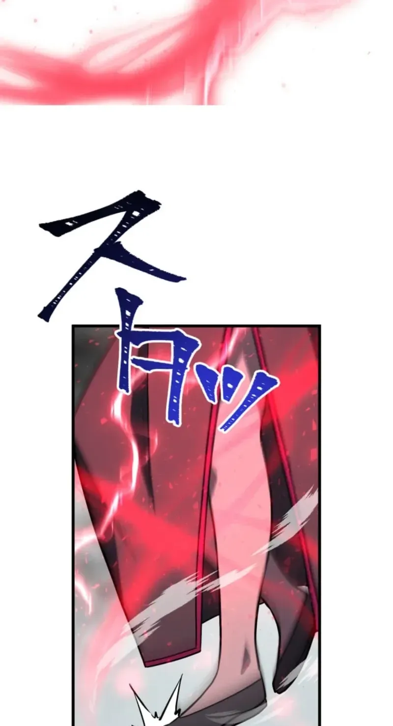Shokugyou Kausuto Saiteihen no Han Eiyuu Chapter 48 page 56 - 