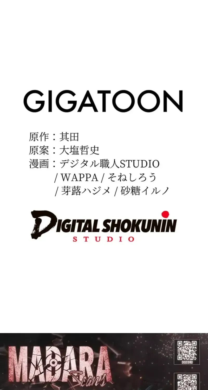 Shokugyou Kausuto Saiteihen no Han Eiyuu Chapter 50 page 173 - 