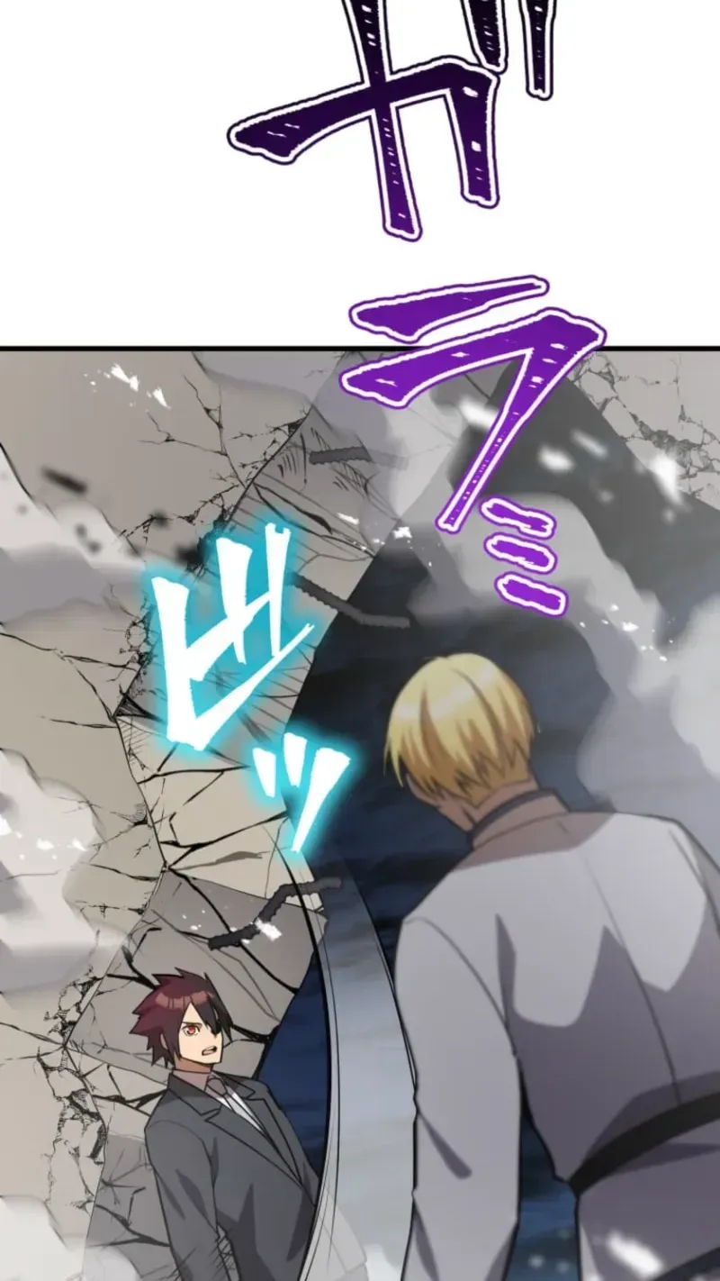 Shokugyou Kausuto Saiteihen no Han Eiyuu Chapter 50 page 63 - 