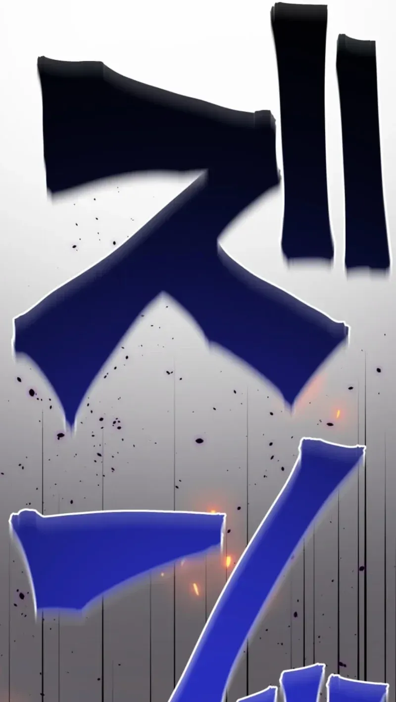 Shokugyou Kausuto Saiteihen no Han Eiyuu Chapter 54 page 204 - 