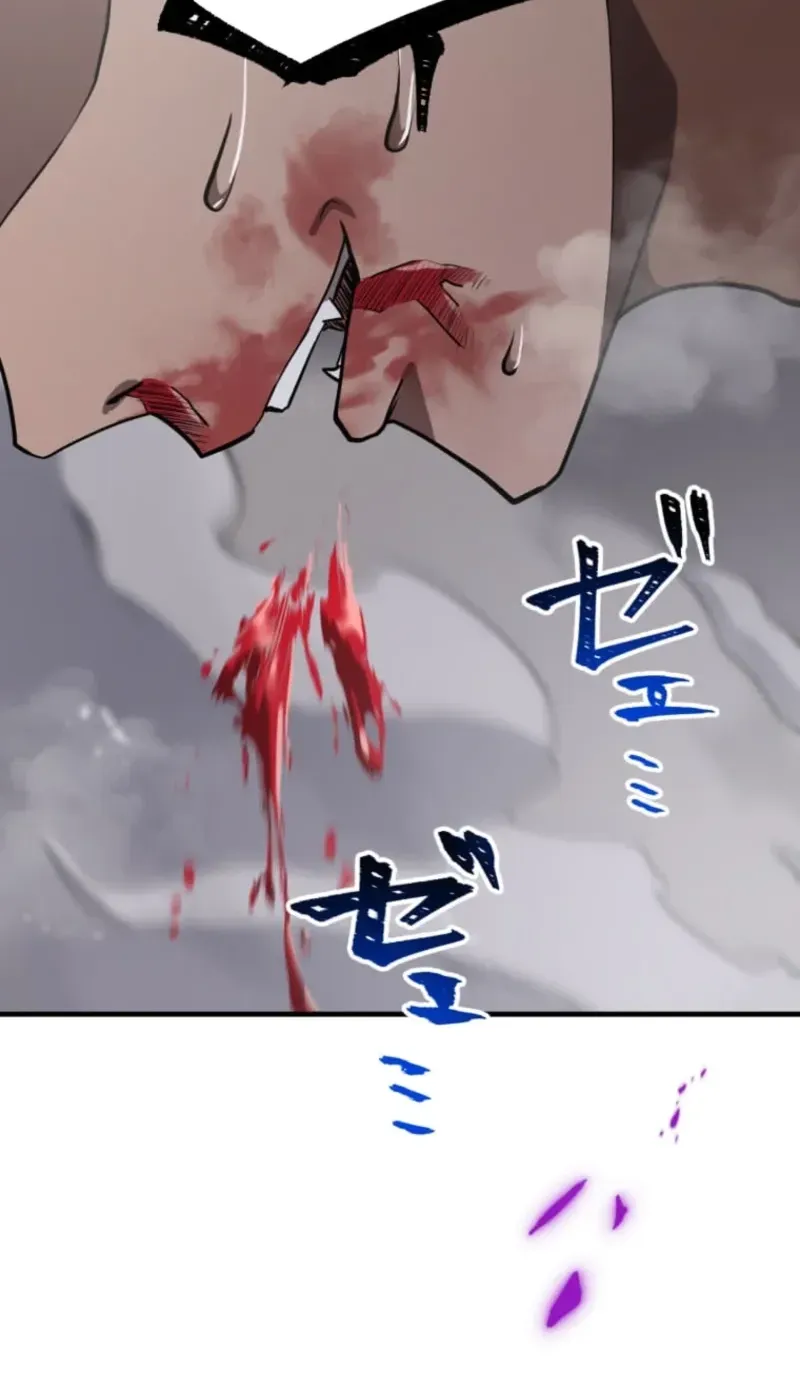 Shokugyou Kausuto Saiteihen no Han Eiyuu Chapter 55 page 111 - 
