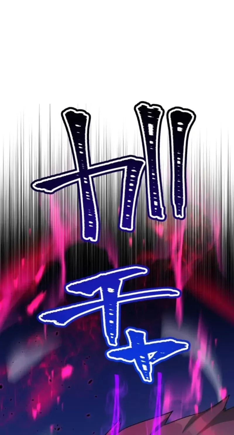 Shokugyou Kausuto Saiteihen no Han Eiyuu Chapter 55 page 175 - 