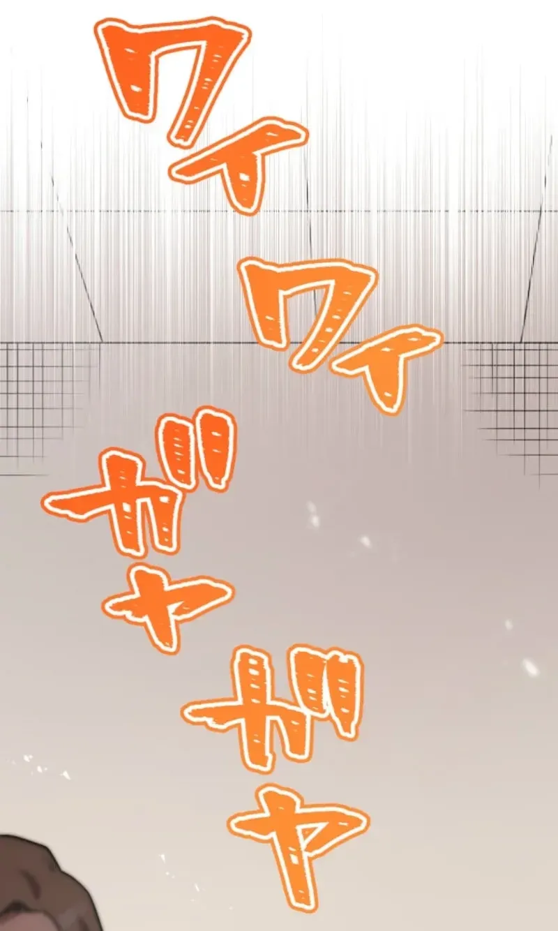 Shokugyou Kausuto Saiteihen no Han Eiyuu Chapter 56 page 29 - 