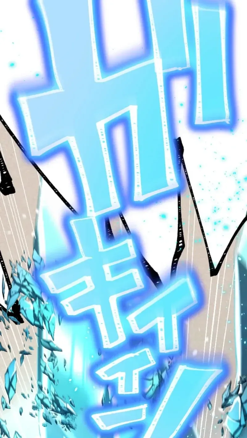 Shokugyou Kausuto Saiteihen no Han Eiyuu Chapter 58 page 76 - 