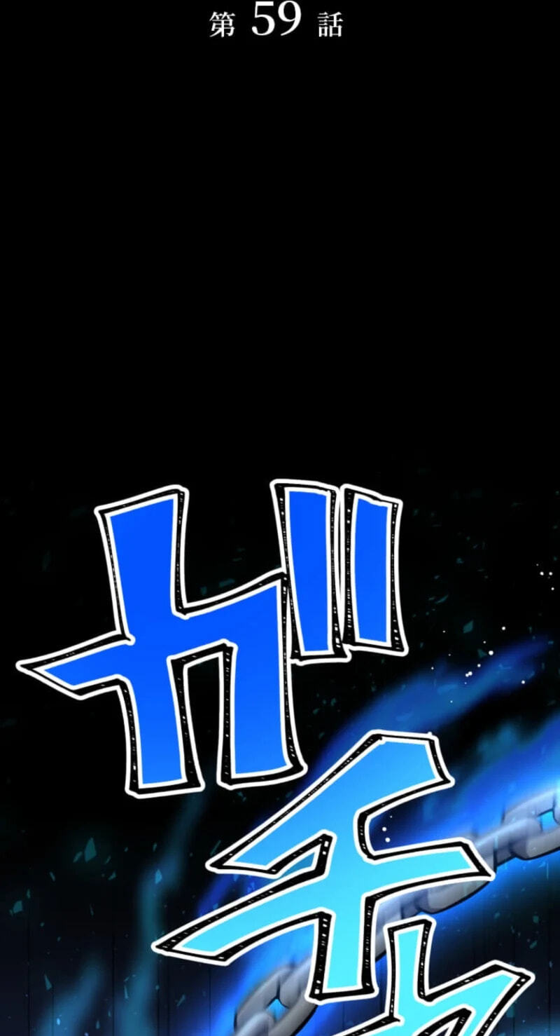 Shokugyou Kausuto Saiteihen no Han Eiyuu Chapter 59 page 15 - 