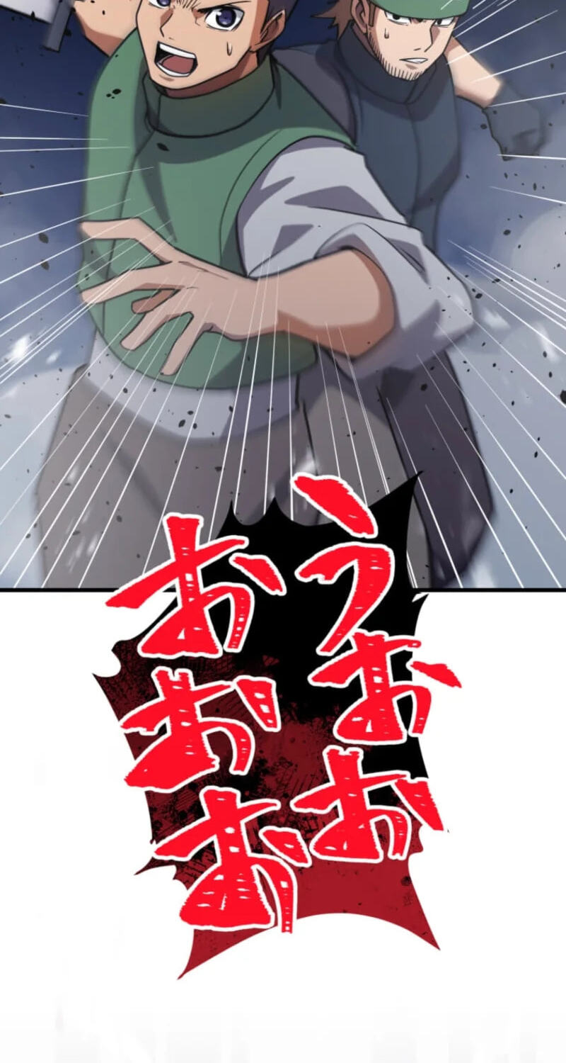 Shokugyou Kausuto Saiteihen no Han Eiyuu Chapter 59 page 61 - 