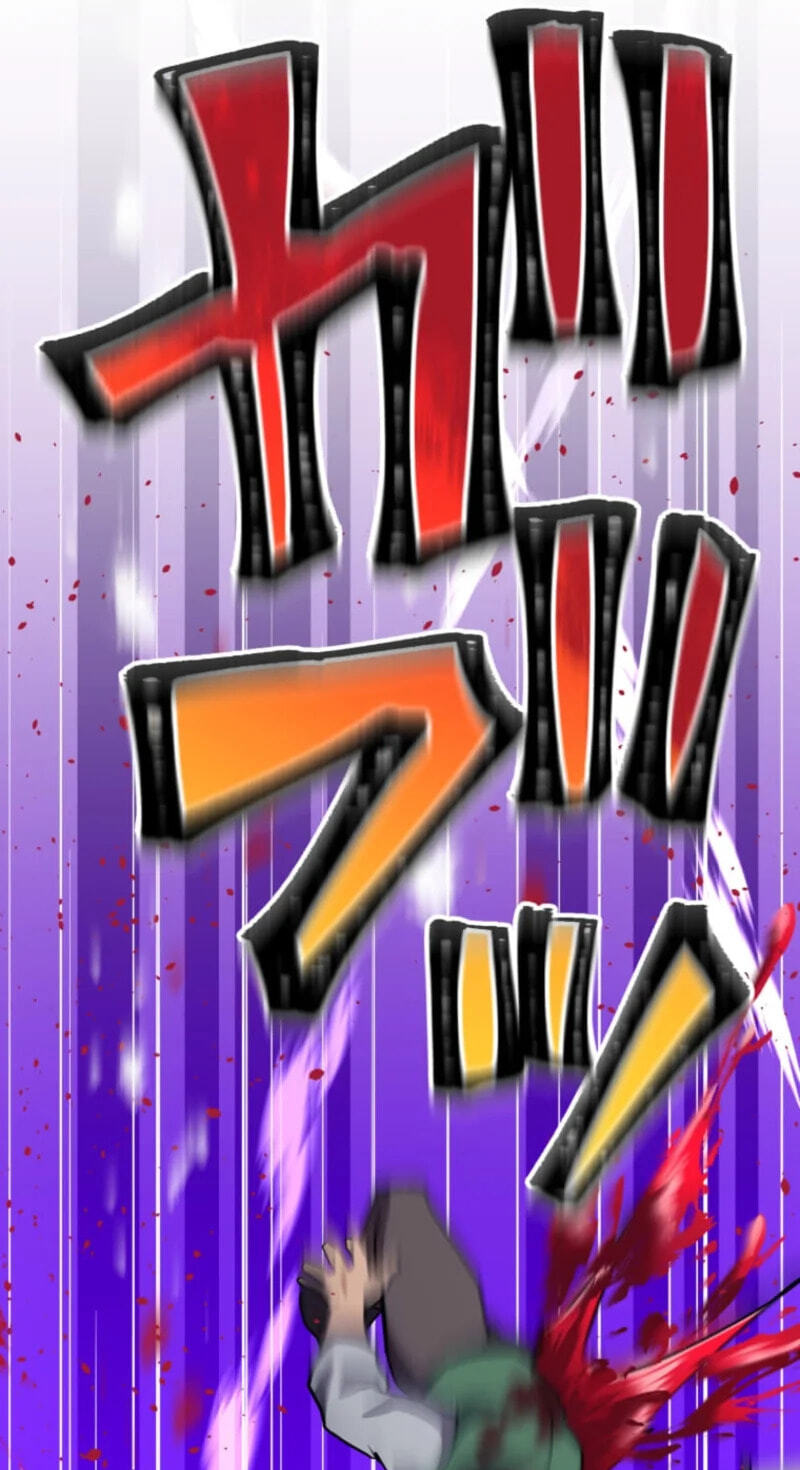 Shokugyou Kausuto Saiteihen no Han Eiyuu Chapter 59 page 62 - 