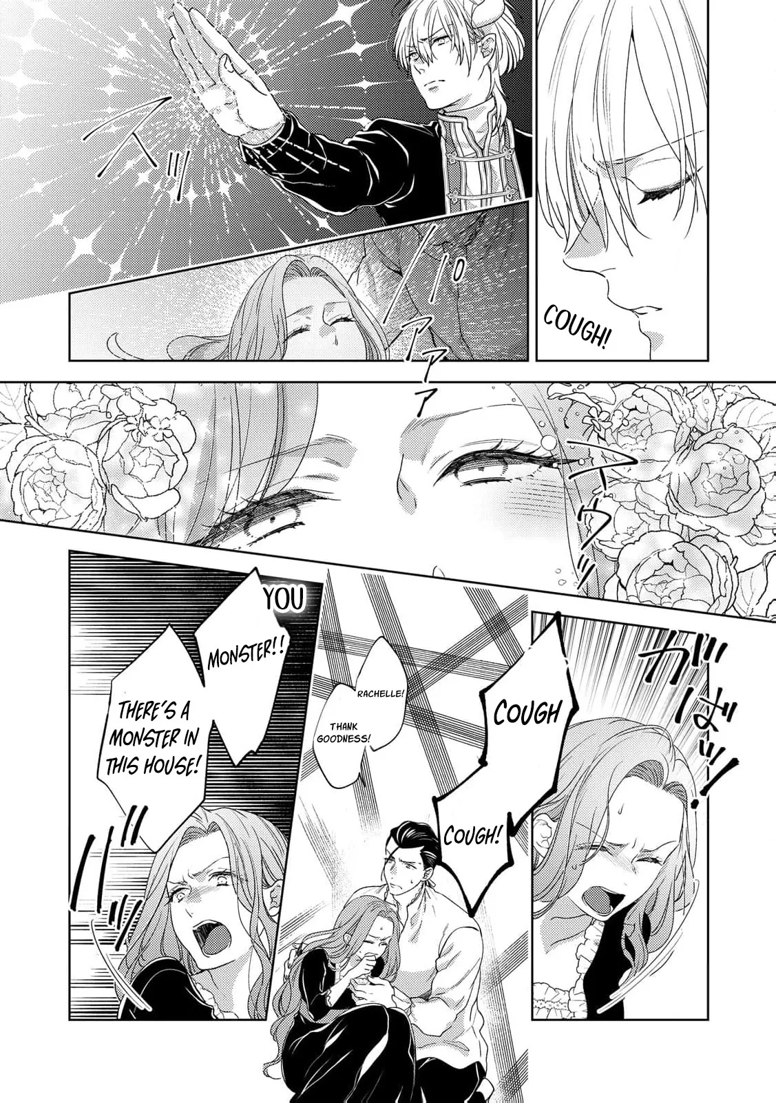 Shokuzai no Hanayome wa Itsuwari no Konin ni Oboreru Chapter 10 page 15 - 