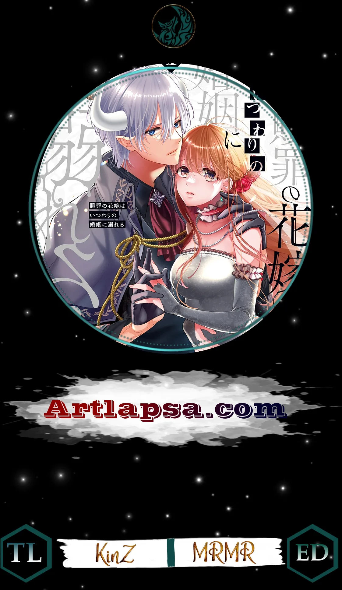 Shokuzai no Hanayome wa Itsuwari no Konin ni Oboreru Chapter 2 page 1 - 