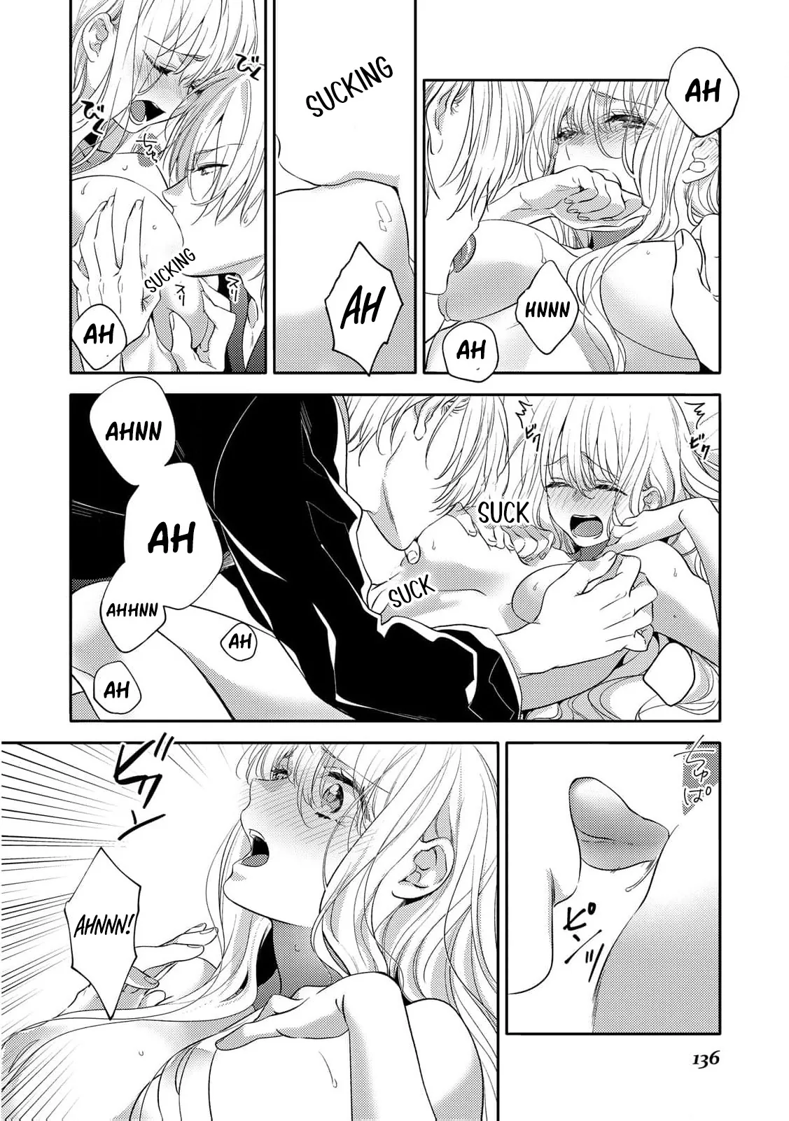 Shokuzai no Hanayome wa Itsuwari no Konin ni Oboreru Chapter 5.5 page 5 - 